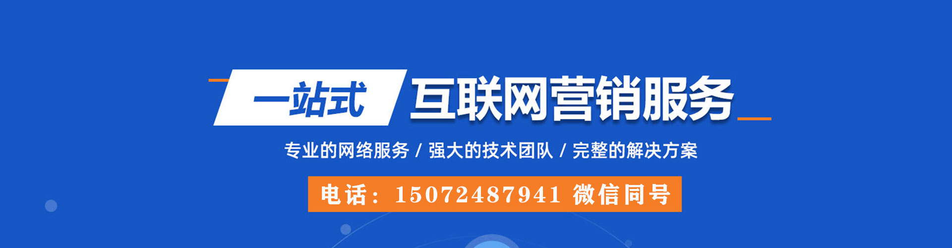 湖北信息流运营